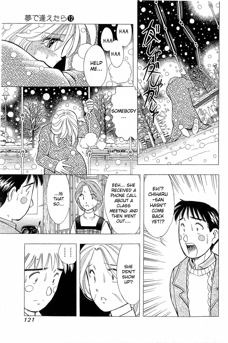 Yume de Aetara Chapter 97 page 3 - Chapter 97: My Sweet Angel (Part 2)
