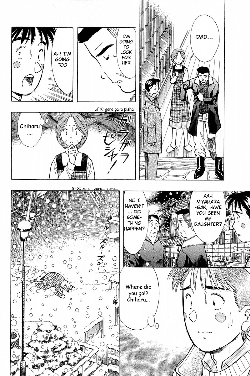 Yume de Aetara Chapter 97 page 4 - Chapter 97: My Sweet Angel (Part 2)