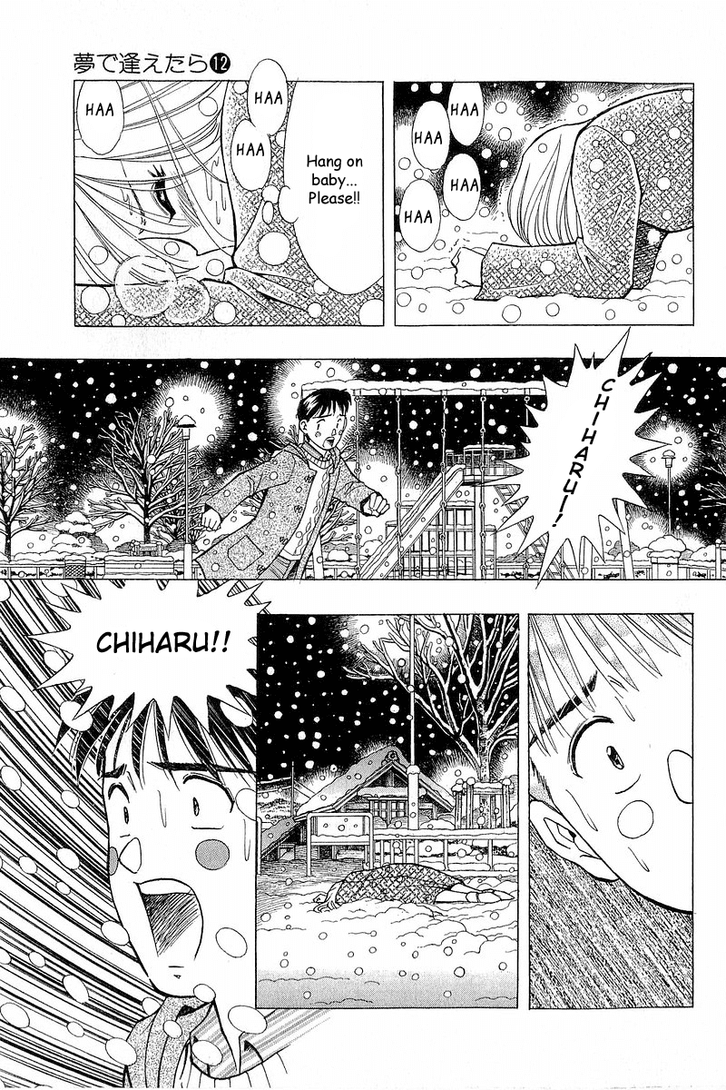 Yume de Aetara Chapter 97 page 5 - Chapter 97: My Sweet Angel (Part 2)