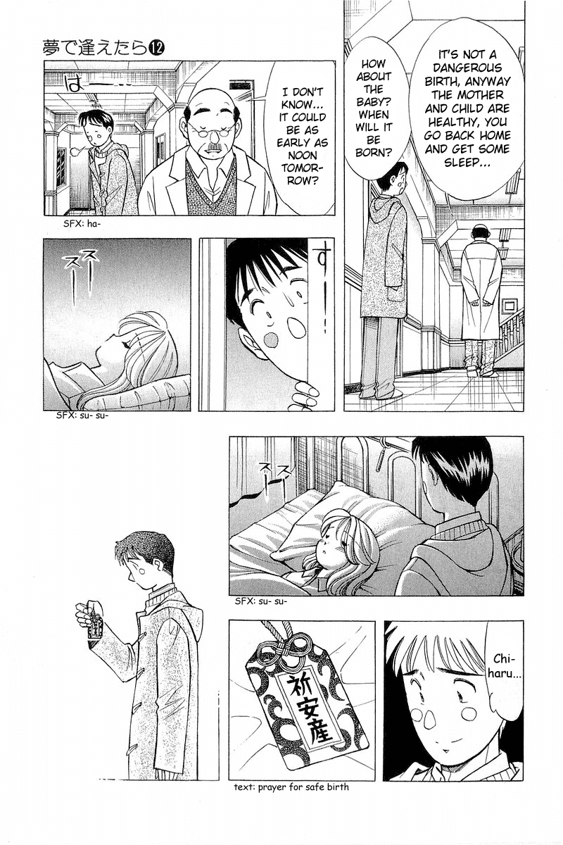 Yume de Aetara Chapter 97 page 7 - Chapter 97: My Sweet Angel (Part 2)