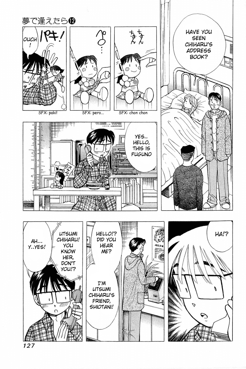 Yume de Aetara Chapter 97 page 9 - Chapter 97: My Sweet Angel (Part 2)