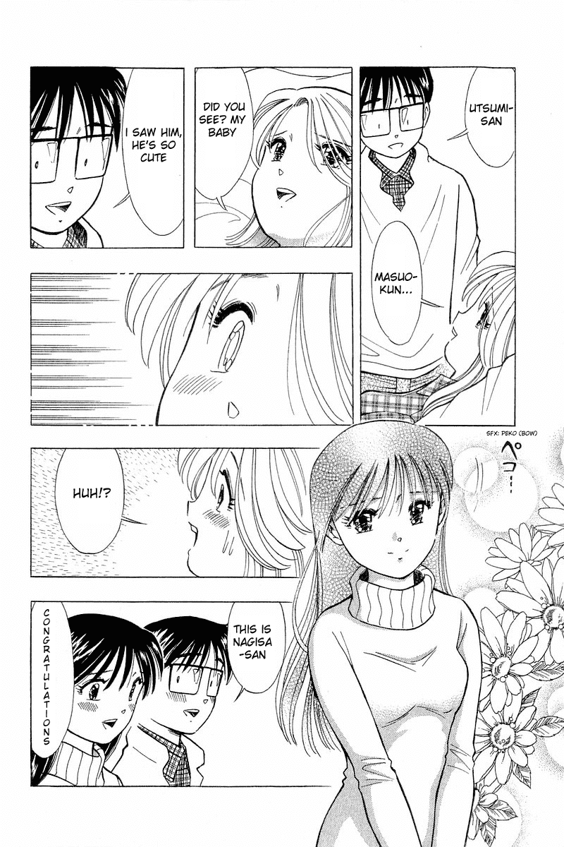 Yume de Aetara Chapter 98 page 16 - Chapter 98: My Sweet Angel (Part 3)