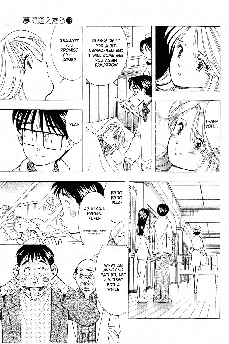 Yume de Aetara Chapter 98 page 17 - Chapter 98: My Sweet Angel (Part 3)