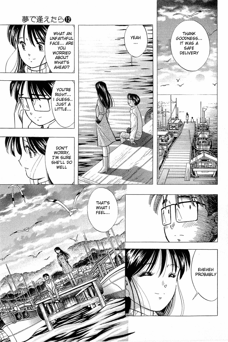 Yume de Aetara Chapter 98 page 19 - Chapter 98: My Sweet Angel (Part 3)