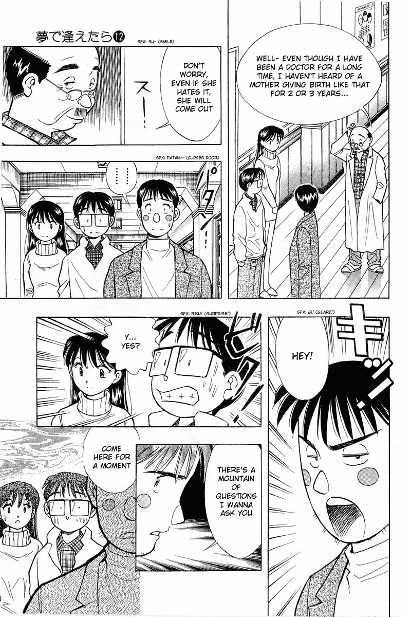 Yume de Aetara Chapter 98 page 3 - Chapter 98: My Sweet Angel (Part 3)