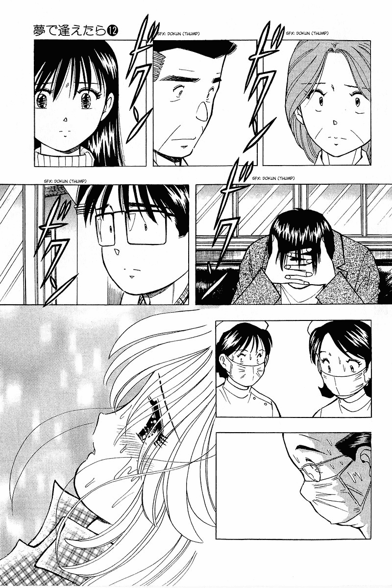Yume de Aetara Chapter 98 page 9 - Chapter 98: My Sweet Angel (Part 3)