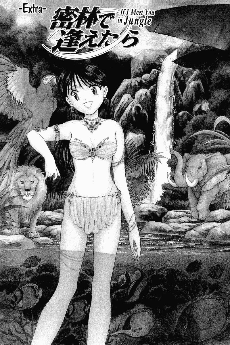 Yume de Aetara Chapter 99.5 page 1 - Chapter 99.5: If I Meet You in the Jungle