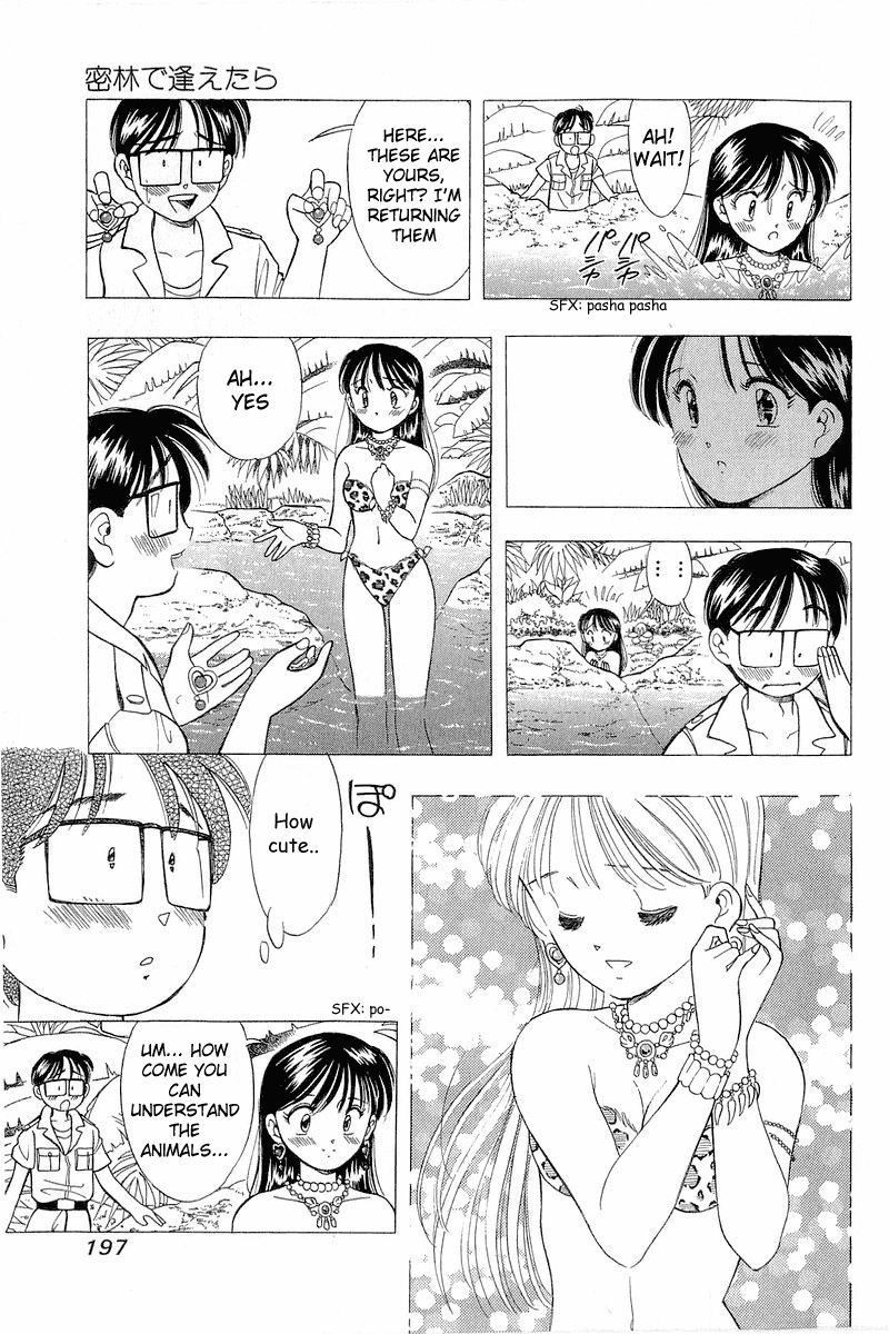 Yume de Aetara Chapter 99.5 page 12 - Chapter 99.5: If I Meet You in the Jungle