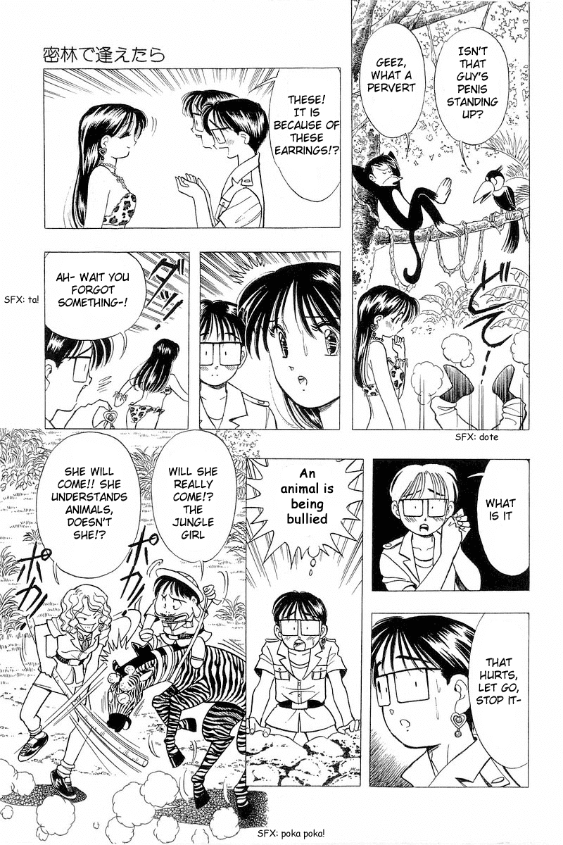 Yume de Aetara Chapter 99.5 page 14 - Chapter 99.5: If I Meet You in the Jungle