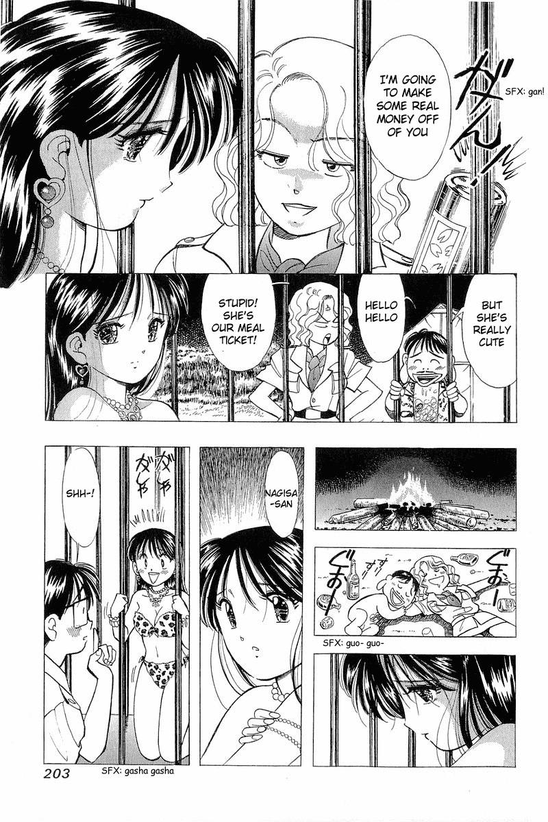 Yume de Aetara Chapter 99.5 page 18 - Chapter 99.5: If I Meet You in the Jungle