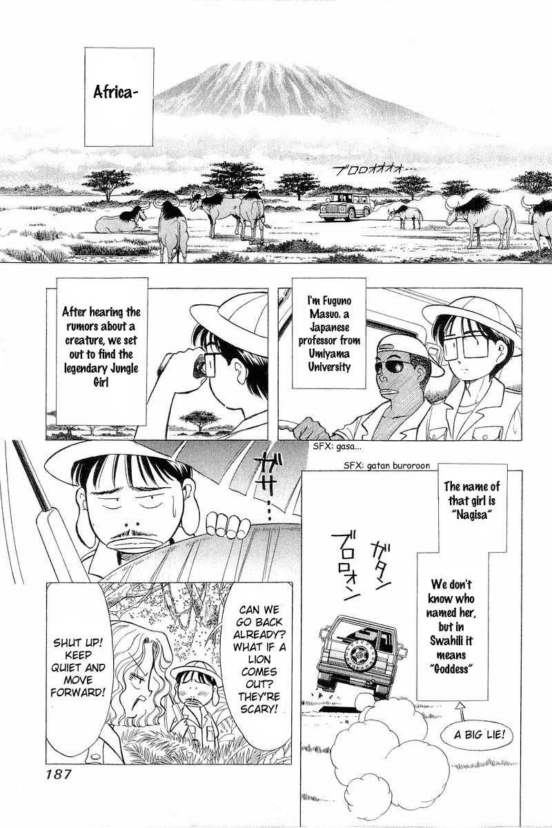Yume de Aetara Chapter 99.5 page 2 - Chapter 99.5: If I Meet You in the Jungle