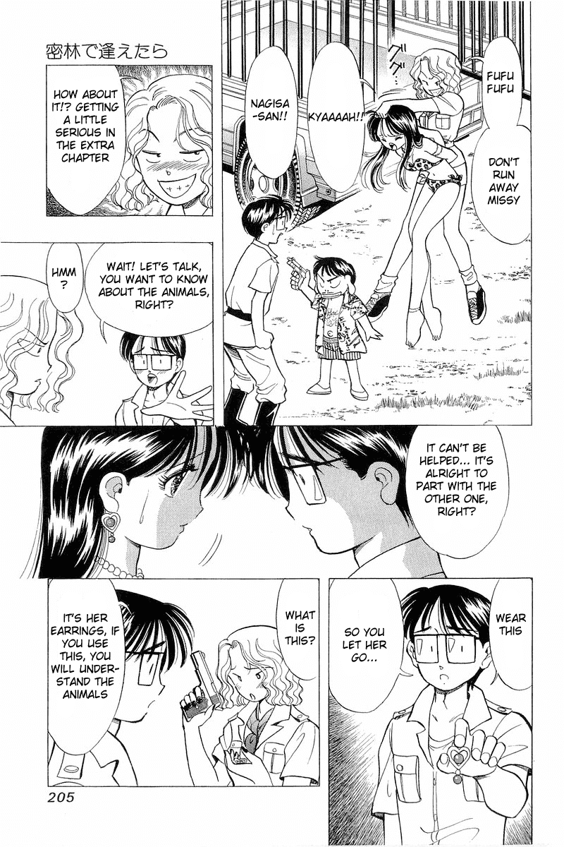 Yume de Aetara Chapter 99.5 page 20 - Chapter 99.5: If I Meet You in the Jungle