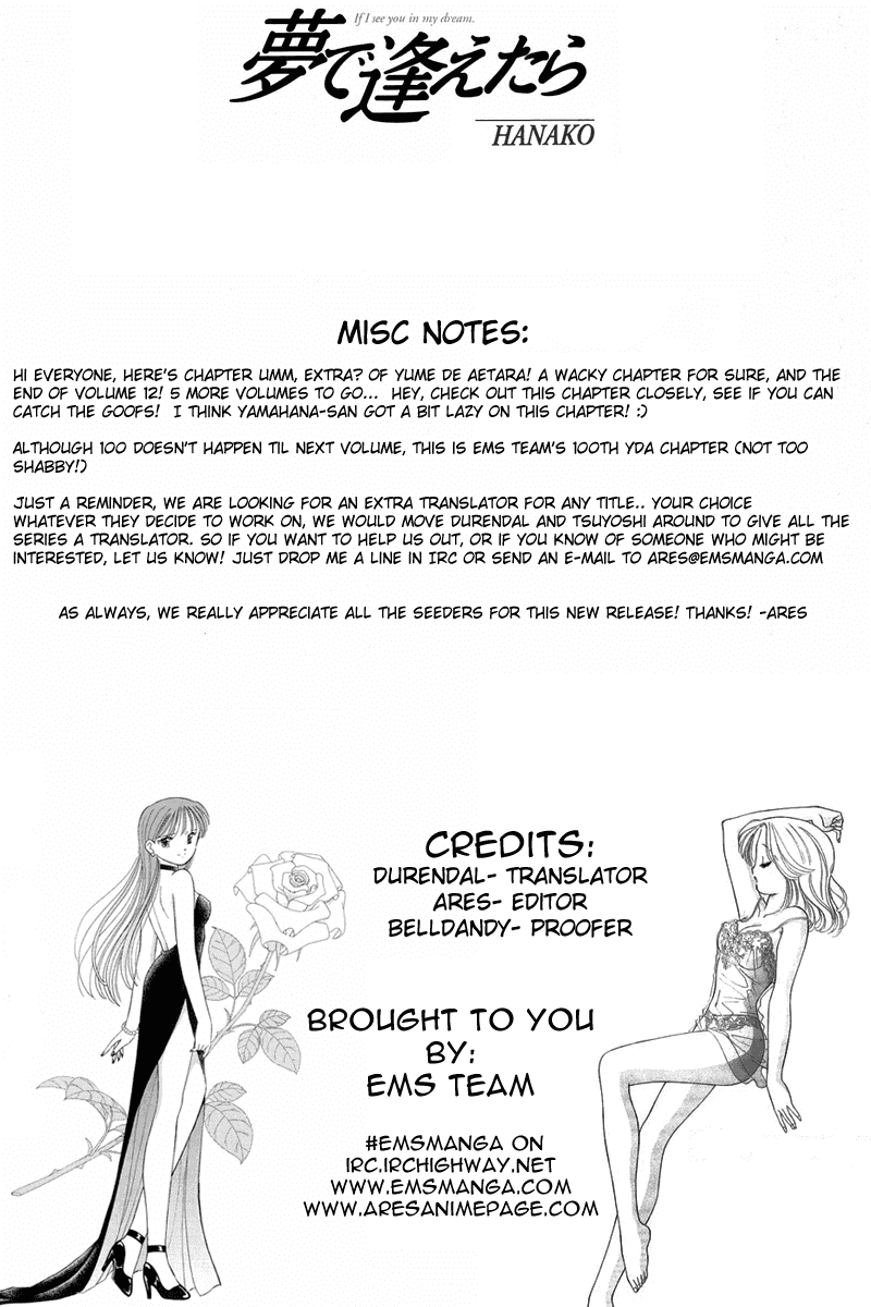 Yume de Aetara Chapter 99.5 page 26 - Chapter 99.5: If I Meet You in the Jungle