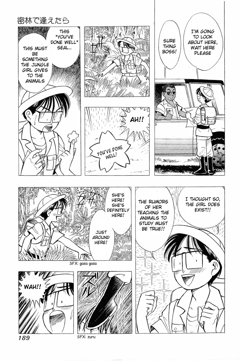 Yume de Aetara Chapter 99.5 page 4 - Chapter 99.5: If I Meet You in the Jungle
