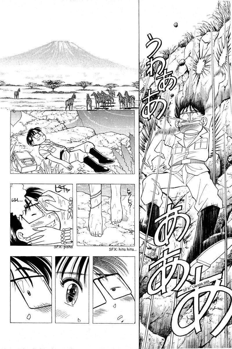 Yume de Aetara Chapter 99.5 page 5 - Chapter 99.5: If I Meet You in the Jungle
