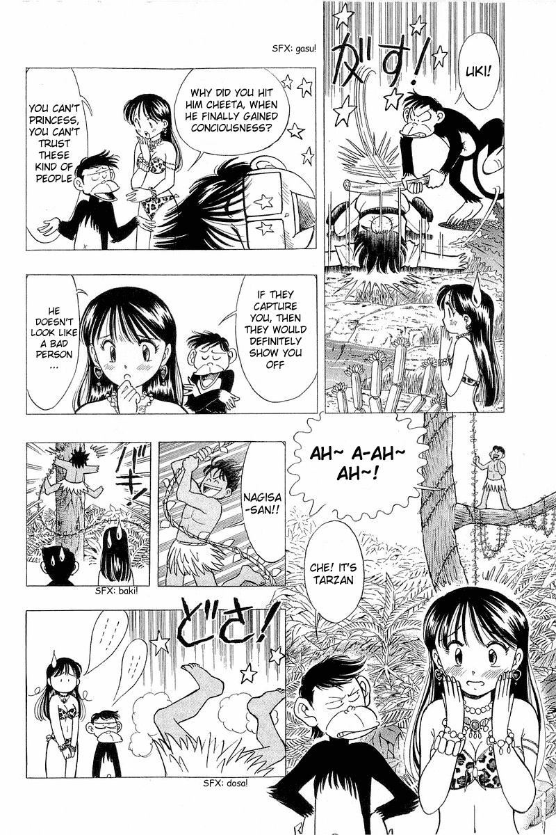 Yume de Aetara Chapter 99.5 page 7 - Chapter 99.5: If I Meet You in the Jungle