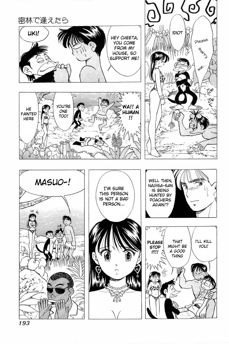 Yume de Aetara Chapter 99.5 page 8 - Chapter 99.5: If I Meet You in the Jungle