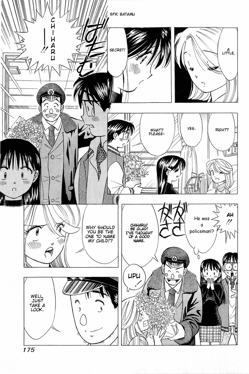 Yume de Aetara Chapter 99 page 11 - Chapter 99: One Monme of Dream