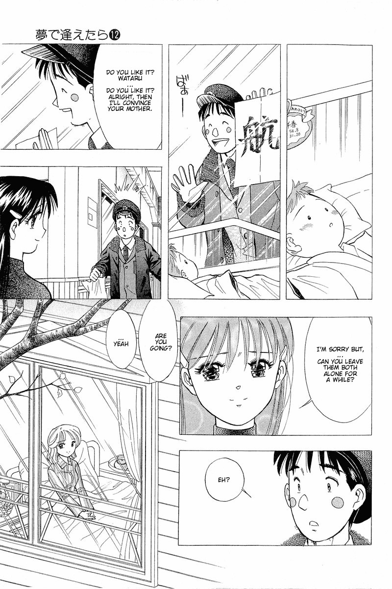 Yume de Aetara Chapter 99 page 13 - Chapter 99: One Monme of Dream