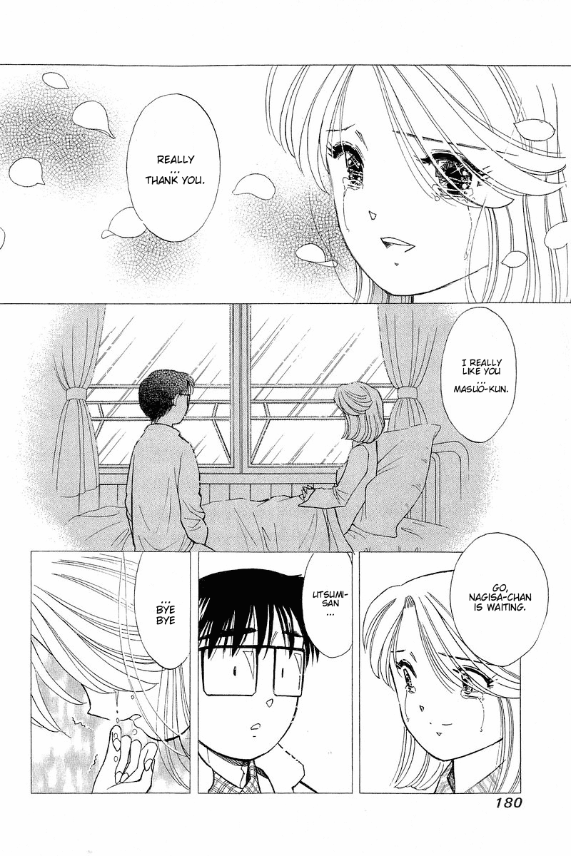 Yume de Aetara Chapter 99 page 16 - Chapter 99: One Monme of Dream