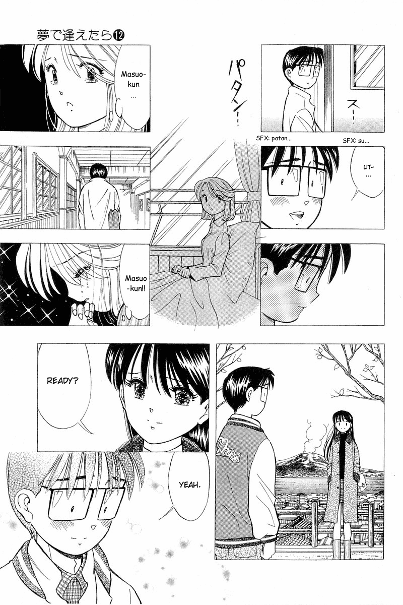 Yume de Aetara Chapter 99 page 17 - Chapter 99: One Monme of Dream