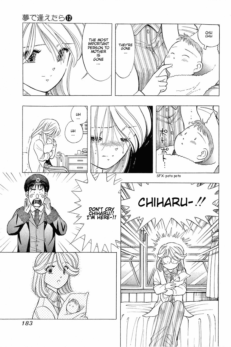 Yume de Aetara Chapter 99 page 19 - Chapter 99: One Monme of Dream