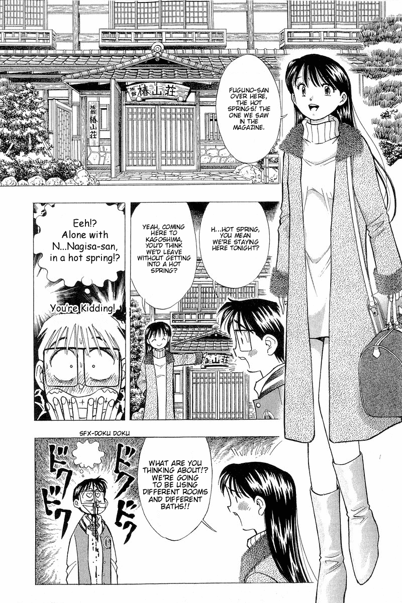 Yume de Aetara Chapter 99 page 2 - Chapter 99: One Monme of Dream