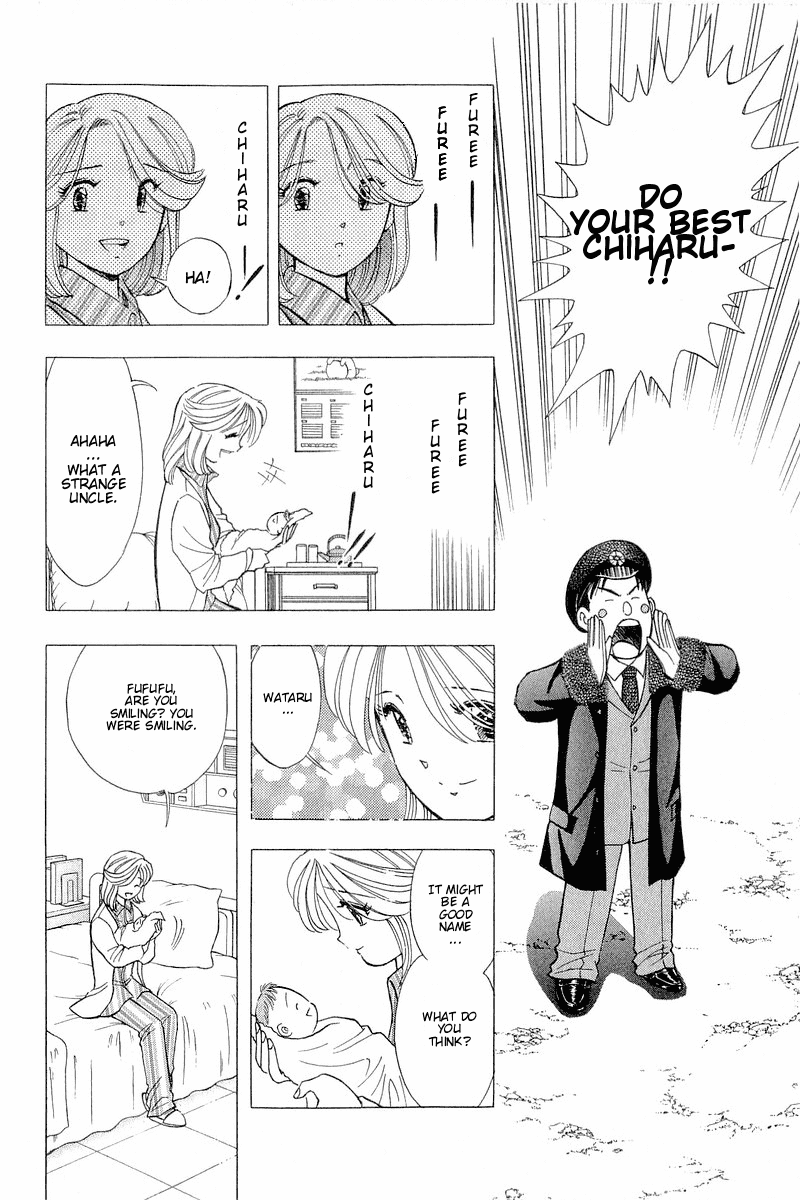 Yume de Aetara Chapter 99 page 20 - Chapter 99: One Monme of Dream