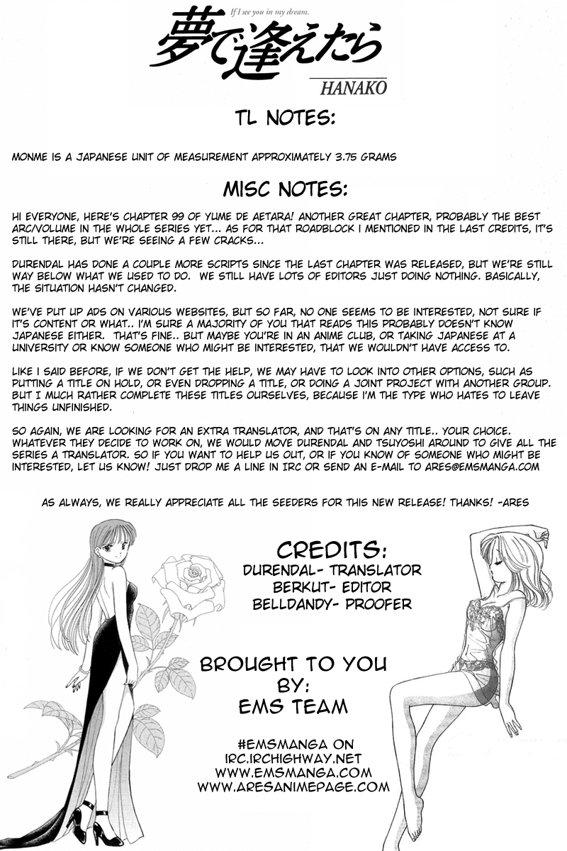 Yume de Aetara Chapter 99 page 22 - Chapter 99: One Monme of Dream