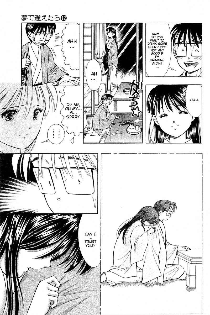 Yume de Aetara Chapter 99 page 5 - Chapter 99: One Monme of Dream