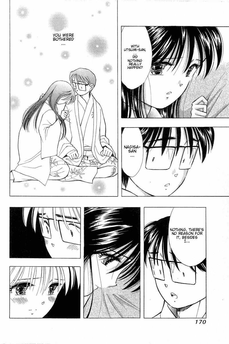 Yume de Aetara Chapter 99 page 6 - Chapter 99: One Monme of Dream