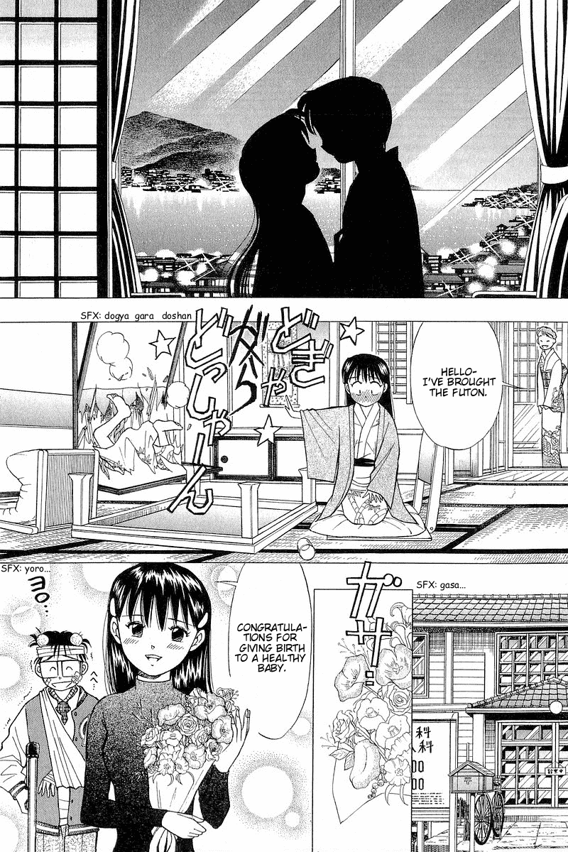 Yume de Aetara Chapter 99 page 7 - Chapter 99: One Monme of Dream