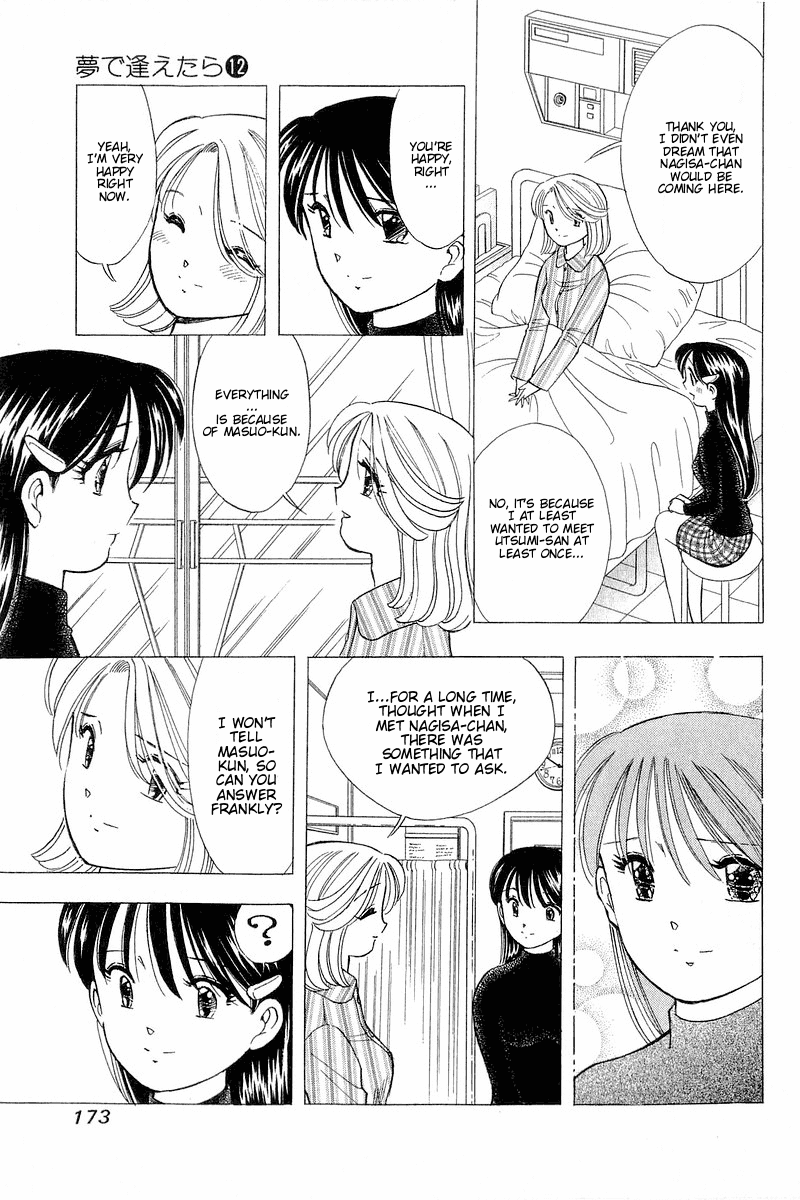 Yume de Aetara Chapter 99 page 9 - Chapter 99: One Monme of Dream