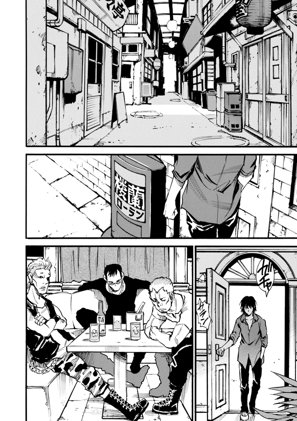 Yume de Mita Ano Ko no Tame ni Chapter 1 page 22 - Chapter 1: The Man of 'Fire'
