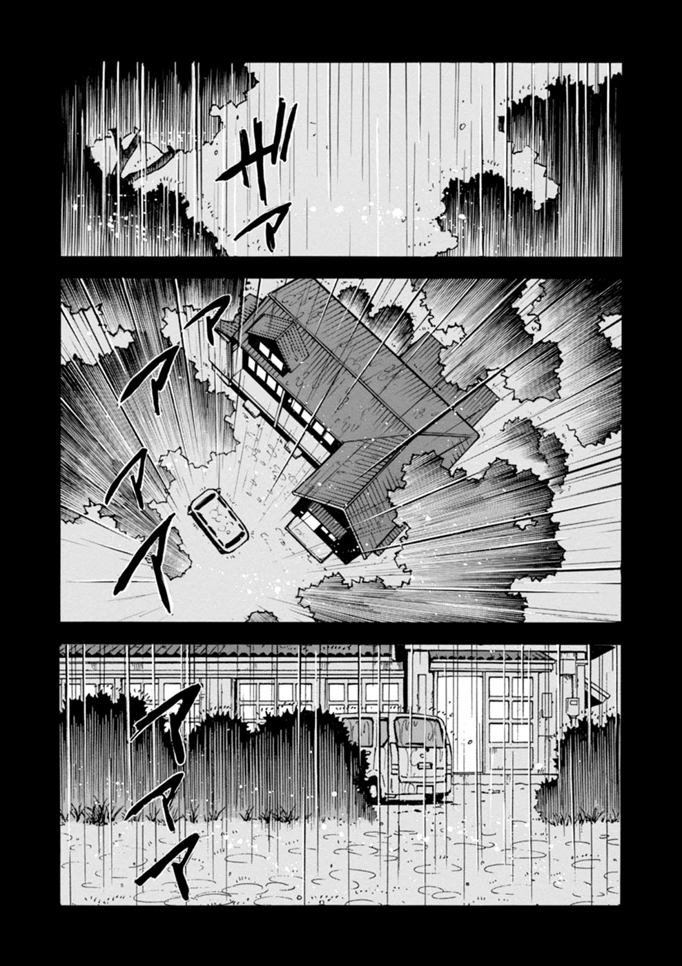 Yume de Mita Ano Ko no Tame ni Chapter 1 page 3 - Chapter 1: The Man of 'Fire'