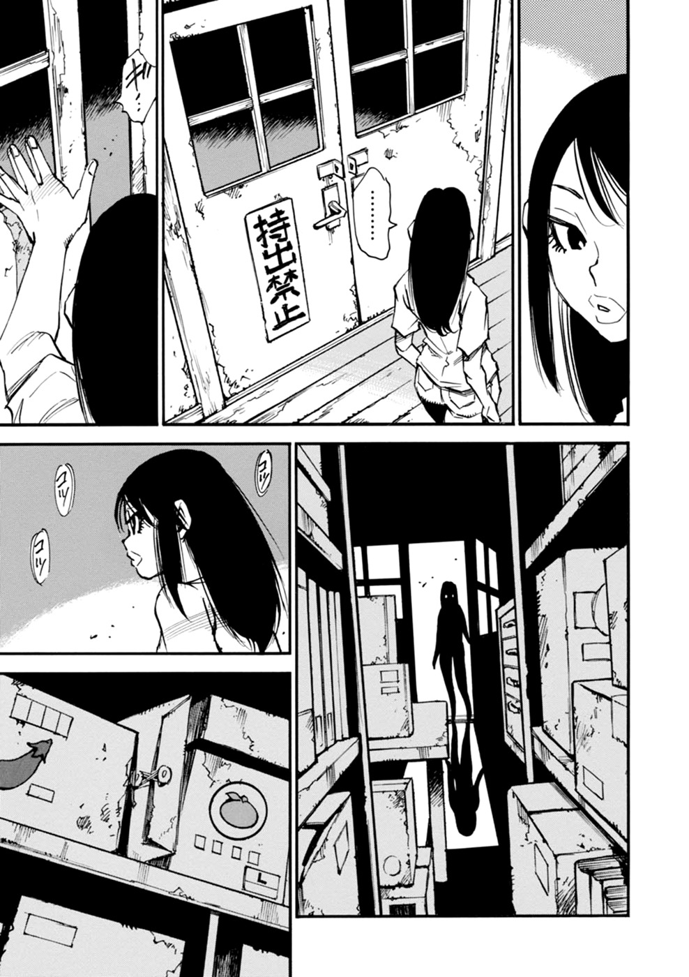 Yume de Mita Ano Ko no Tame ni Chapter 1 page 30 - Chapter 1: The Man of 'Fire'
