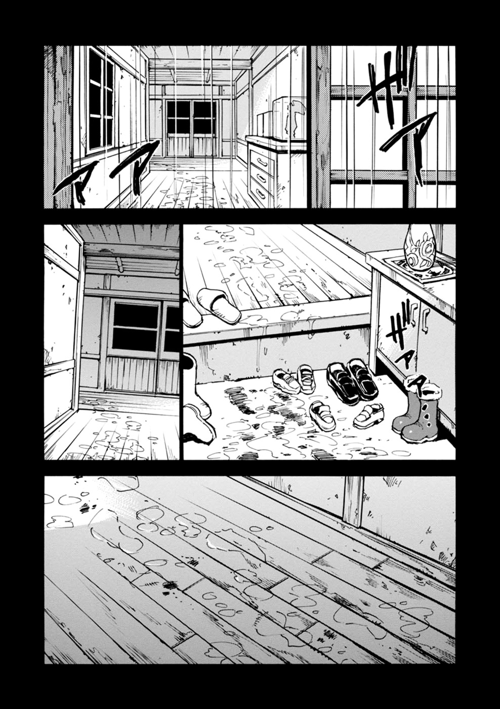 Yume de Mita Ano Ko no Tame ni Chapter 1 page 4 - Chapter 1: The Man of 'Fire'
