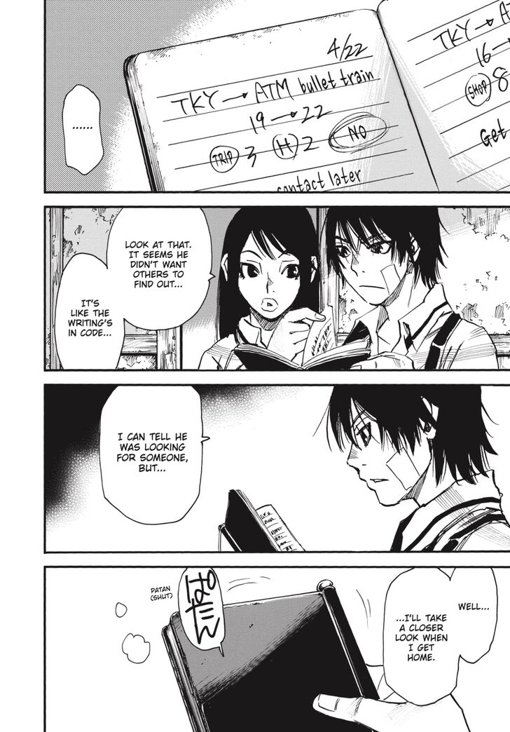 Yume de Mita Ano Ko no Tame ni Chapter 11 page 19 - Chapter 11