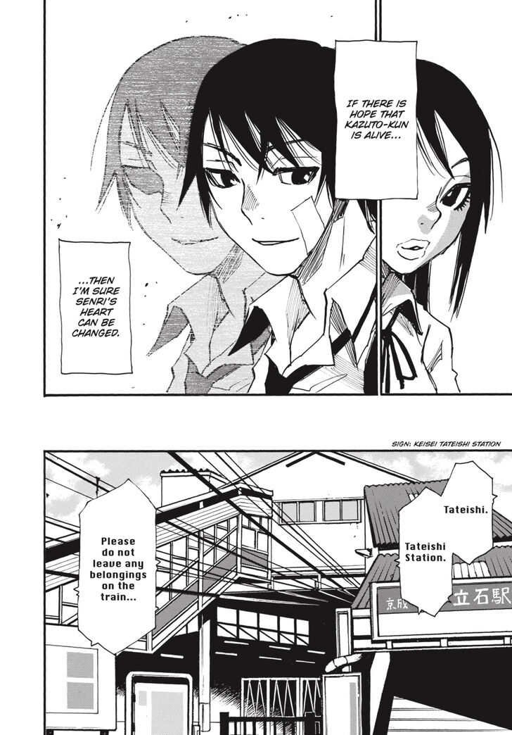 Yume de Mita Ano Ko no Tame ni Chapter 11 page 25 - Chapter 11