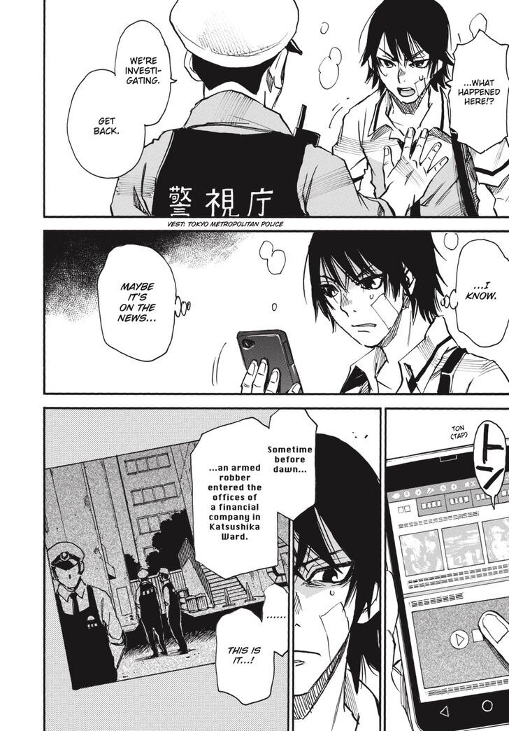 Yume de Mita Ano Ko no Tame ni Chapter 11 page 33 - Chapter 11