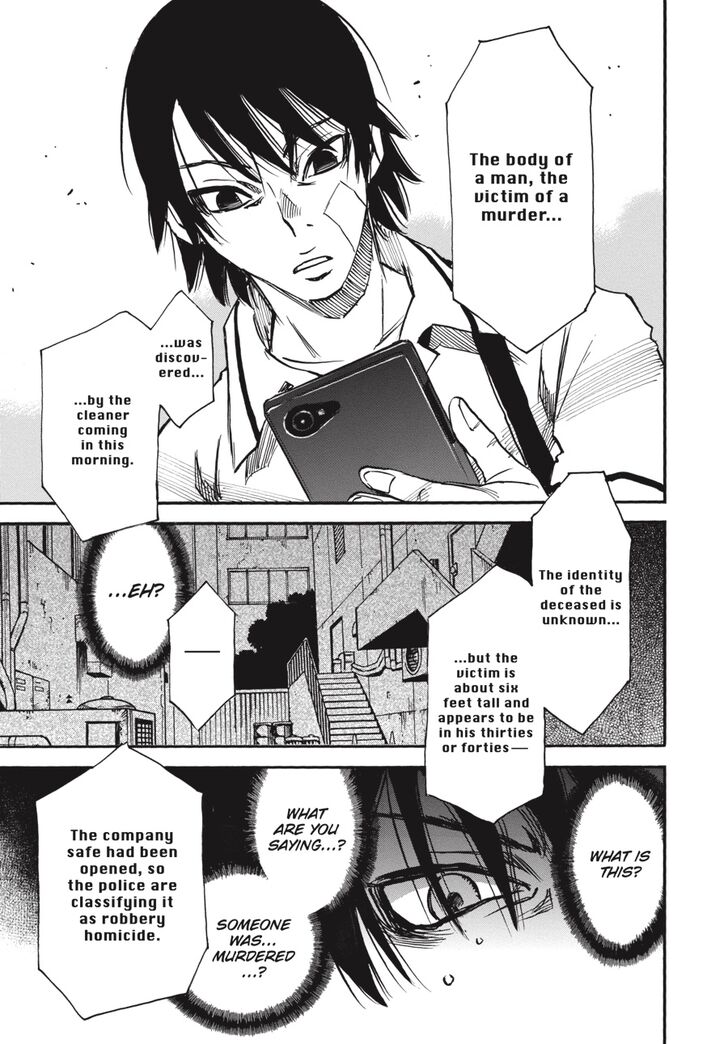 Yume de Mita Ano Ko no Tame ni Chapter 11 page 34 - Chapter 11