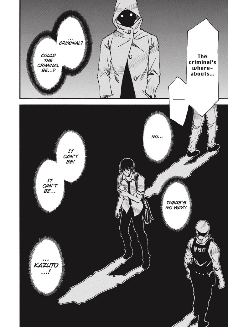Yume de Mita Ano Ko no Tame ni Chapter 11 page 35 - Chapter 11