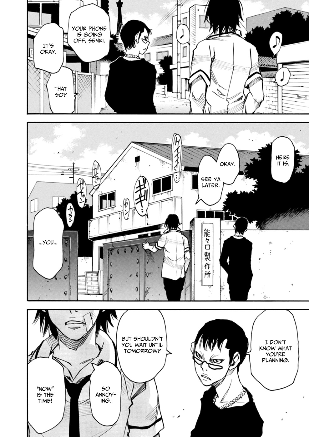Yume de Mita Ano Ko no Tame ni Chapter 2 page 28 - Chapter 2: Chasing his Trail
