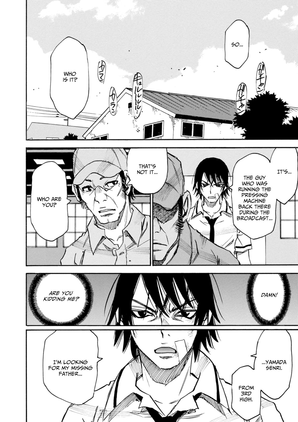 Yume de Mita Ano Ko no Tame ni Chapter 2 page 30 - Chapter 2: Chasing his Trail