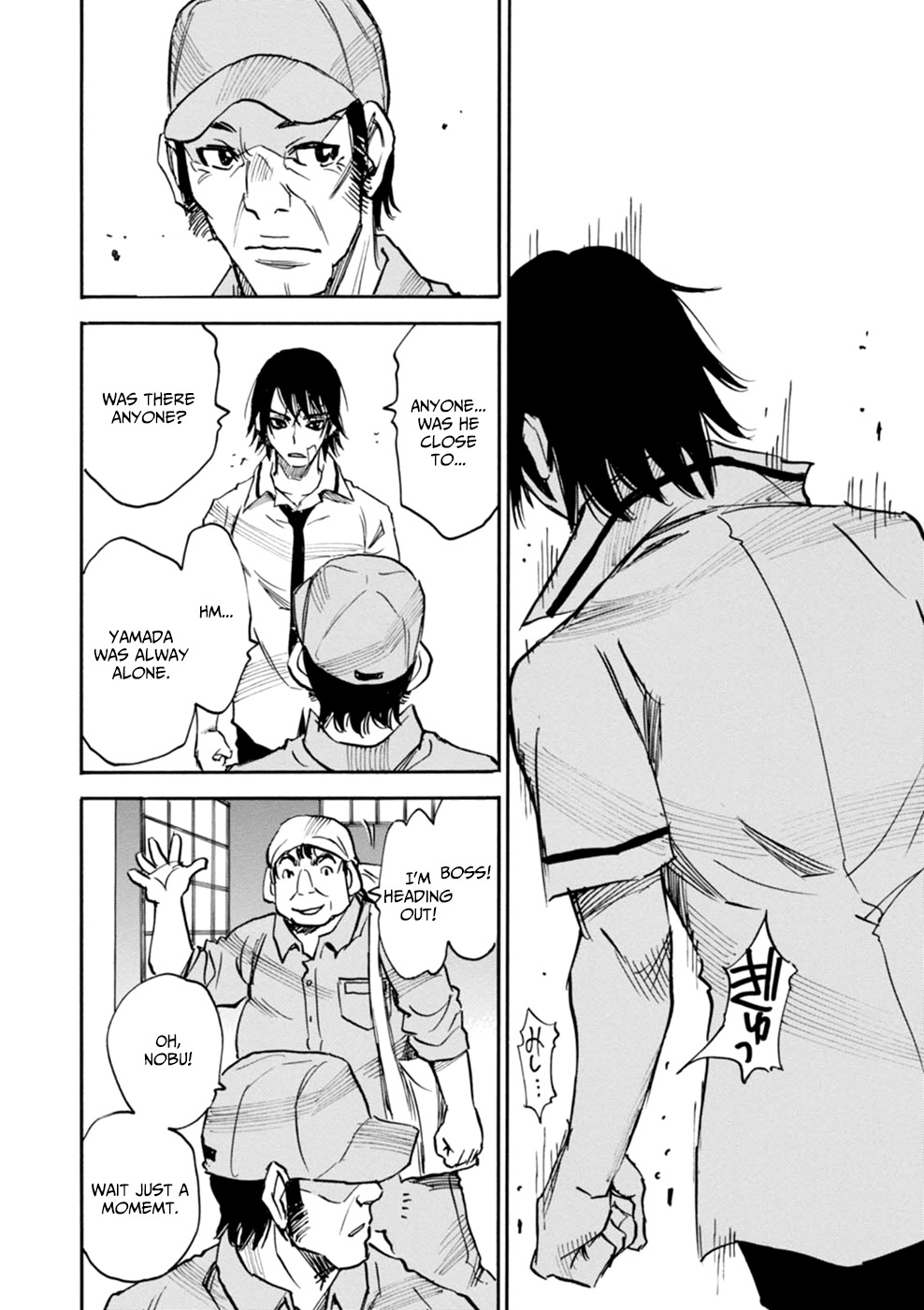Yume de Mita Ano Ko no Tame ni Chapter 2 page 32 - Chapter 2: Chasing his Trail