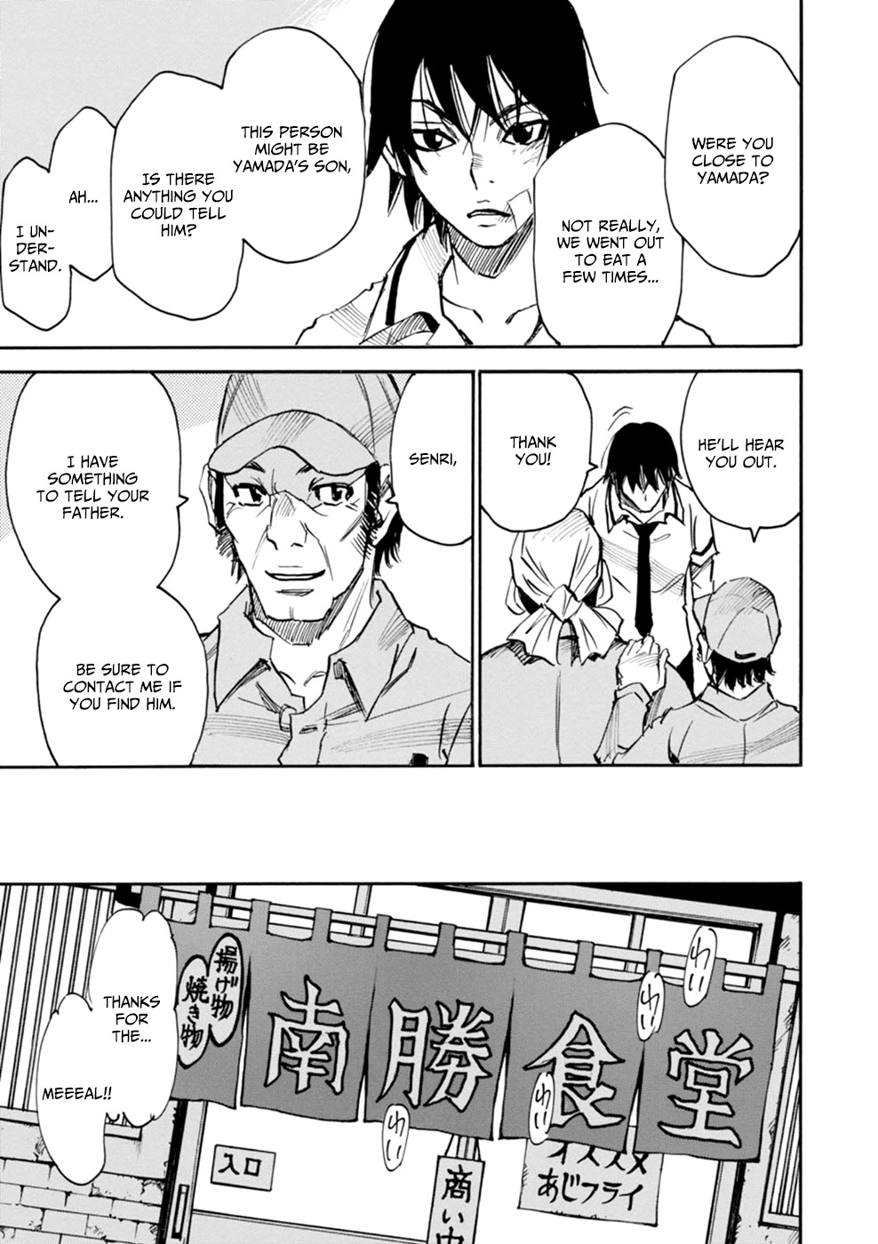 Yume de Mita Ano Ko no Tame ni Chapter 2 page 33 - Chapter 2: Chasing his Trail