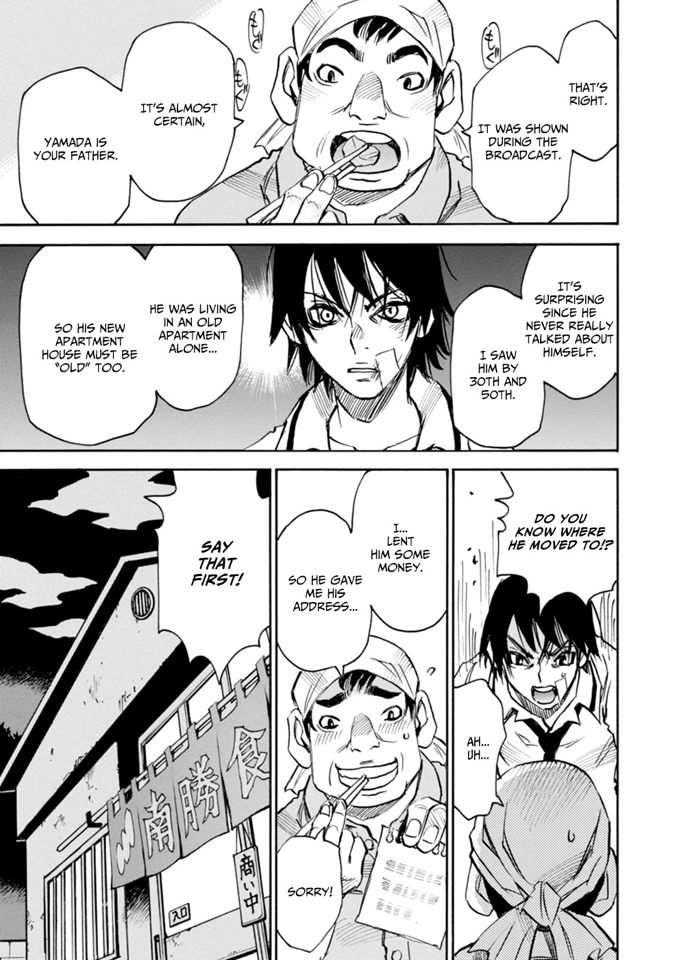 Yume de Mita Ano Ko no Tame ni Chapter 2 page 35 - Chapter 2: Chasing his Trail