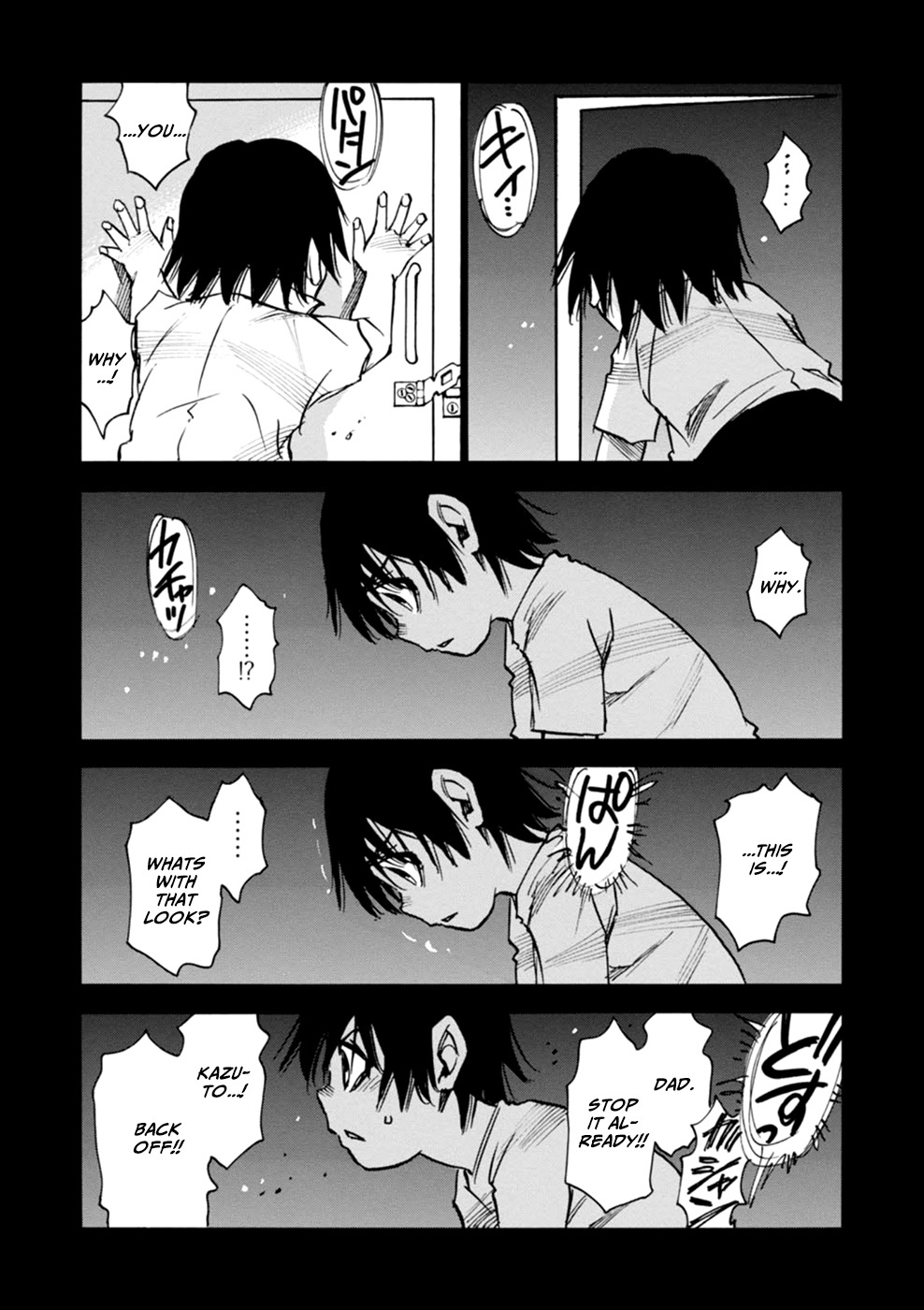 Yume de Mita Ano Ko no Tame ni Chapter 2 page 4 - Chapter 2: Chasing his Trail
