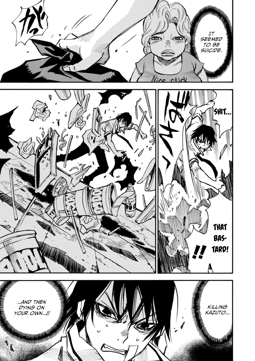 Yume de Mita Ano Ko no Tame ni Chapter 3 page 22 - Chapter 3