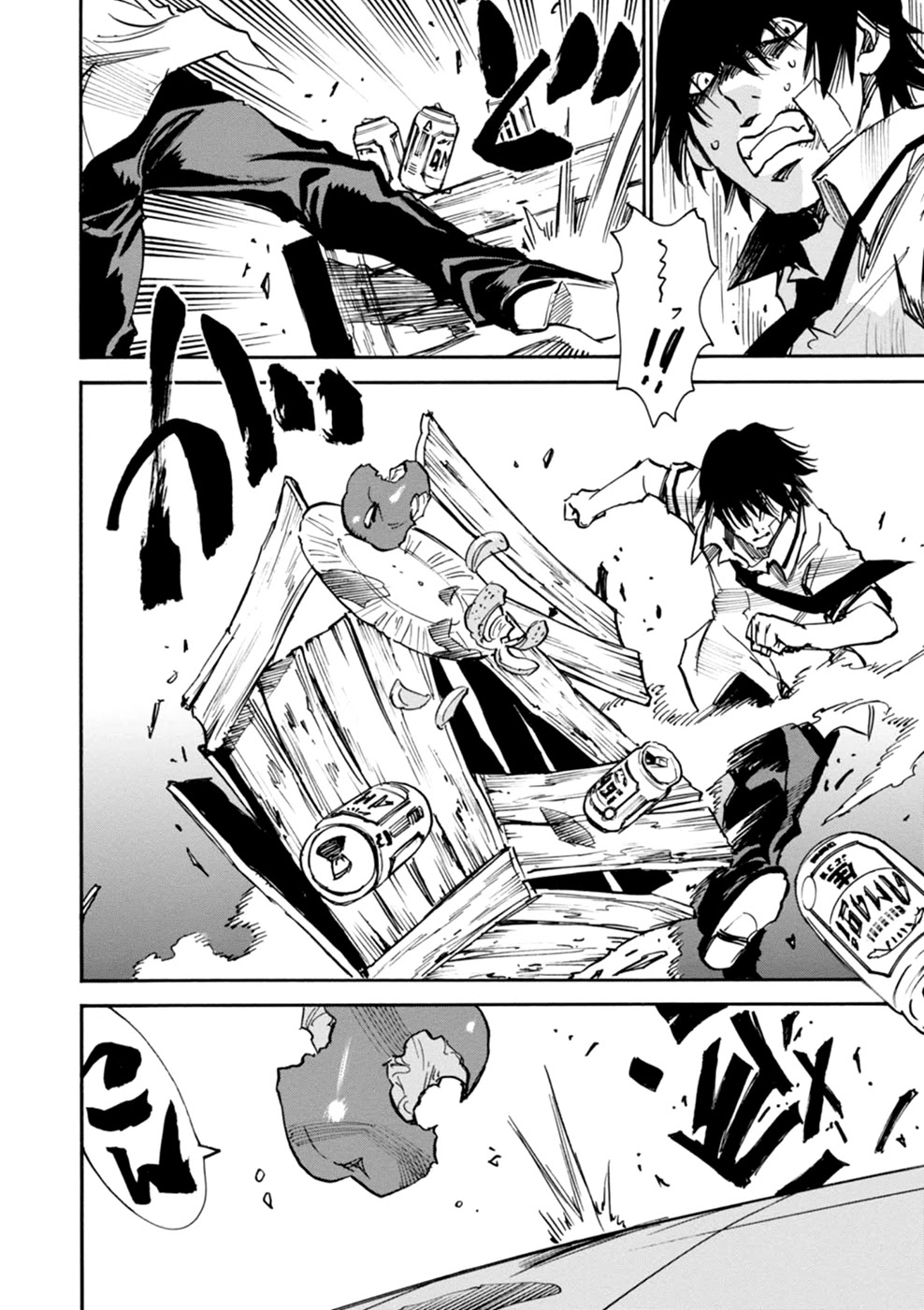 Yume de Mita Ano Ko no Tame ni Chapter 3 page 23 - Chapter 3